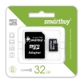 Карта памяти MicroSD 32GB  Smart Buy Сlass 10 +SD адаптер