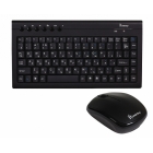 Набор Smartbuy 20313 AG, черный, беспроводной