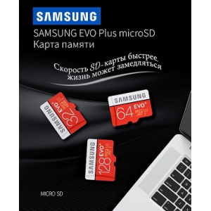 Samsung microsd