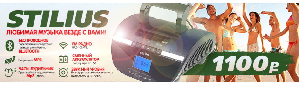 колонки stilius