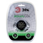 Фонарь ЭРА G14 налобный, 14xLED, 3хААА, в блистере