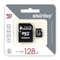 Карта памяти MicroSD 128Gb Smartbuy Class10 + SD адаптером