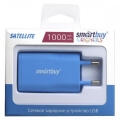 Адаптер сетевой SMARTBUY Satelllte Soft-touch, синее. Сила тока 1 А, 1хUSB порт