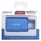 Адаптер сетевой SMARTBUY Satelllte Soft-touch, синее. Сила тока 1 А, 1хUSB порт